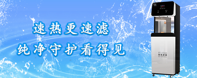 什么的水稱之為好水—國林步進式開水器來解讀