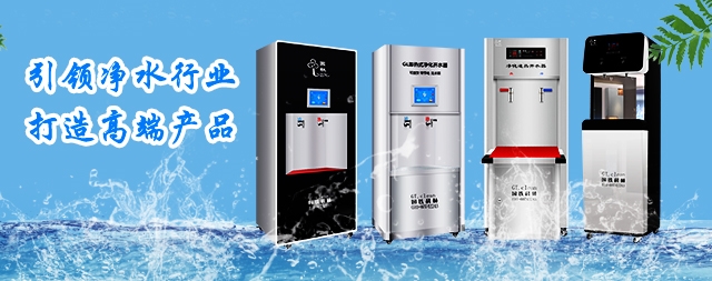 國鐵科林開水器產(chǎn)品質(zhì)量高售后服務(wù)有保障