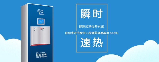 采購電開水器時，該怎樣選擇才是正確的?