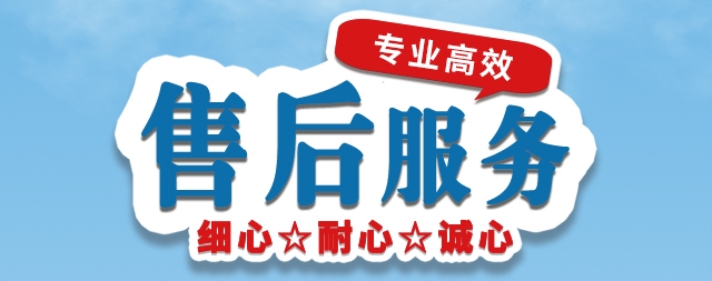 直飲水機(jī)的售后問(wèn)題都有哪些呢