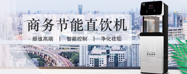 如何獲得安全的飲用水