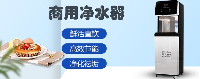 購(gòu)買(mǎi)智能開(kāi)水器選國(guó)林牌即安全又節(jié)能