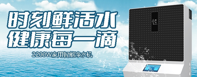 廚下式凈水器哪個(gè)品牌好有必要購(gòu)買(mǎi)嗎？