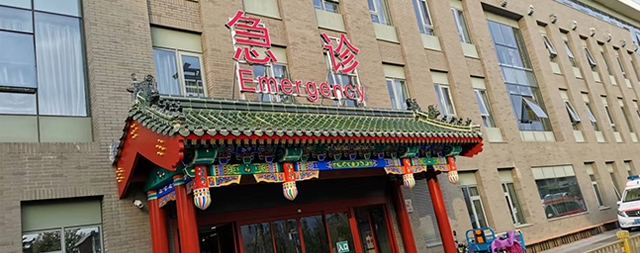 首都醫(yī)科大學(xué)康復(fù)醫(yī)院選國(guó)林開(kāi)水器即安全放心又節(jié)能省電