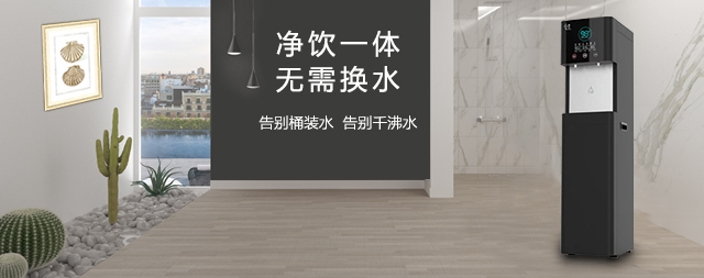 2023家商飲水機怎么選