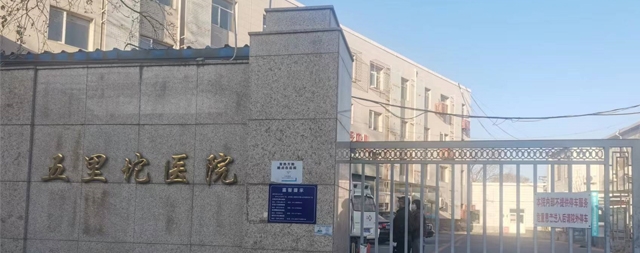 石景山五里坨醫(yī)院飲水難題 國(guó)鐵科林醫(yī)院專用開水器來(lái)解決