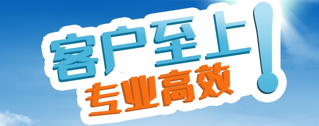 北京國(guó)鐵科林開水器廠家售后電話