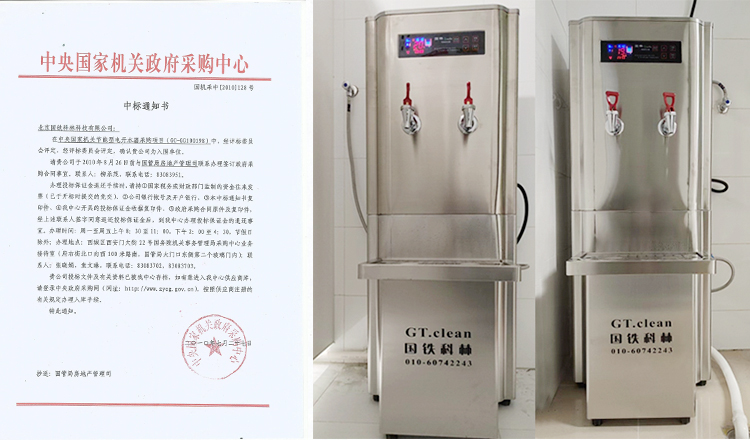 2.中央國(guó)家機(jī)關(guān)節(jié)能改造2010.jpg 2.中央國(guó)家機(jī)關(guān)節(jié)能改造2010.jpg