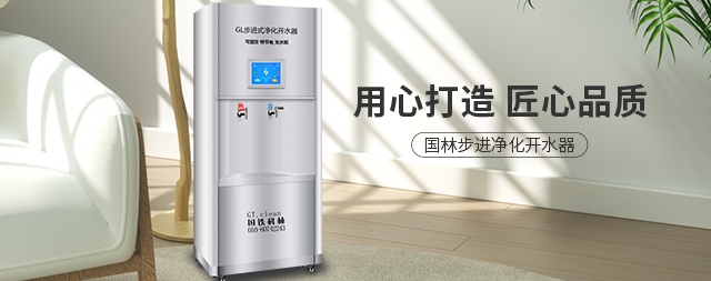 春季為什么要多飲水，聽(tīng)聽(tīng)國(guó)鐵科林開(kāi)水器廠家怎么說(shuō)