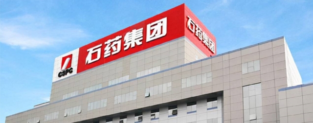 購(gòu)買國(guó)林開(kāi)水器來(lái)解決石藥控股集團(tuán)有限公司飲水難題