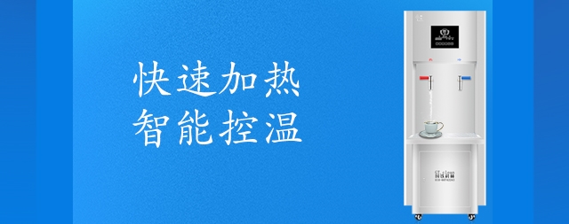 國(guó)林不銹鋼開(kāi)水器專為工廠設(shè)計(jì)飲水設(shè)備