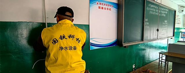 為了改善師生飲水健康同濟(jì)中學(xué)用國(guó)林校園開水器