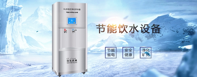 購(gòu)買電開水器需要注意哪些細(xì)節(jié)