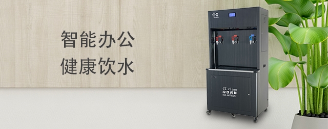 市場開水器的價(jià)格為什么都不一樣呢，原因出在這里？