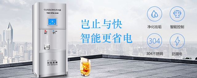 如何選擇電開水器功率