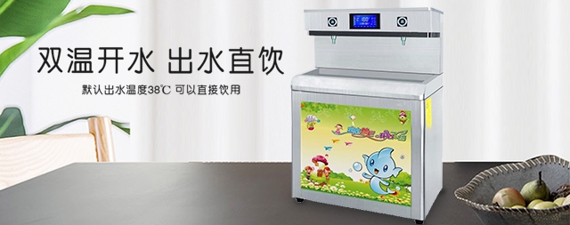 選專業(yè)幼兒園直飲水機(jī)找國林守住小朋友飲水健康