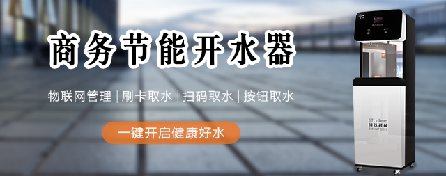 越來越多的單位選擇國林凈水設(shè)備，您確定不試試嘛？