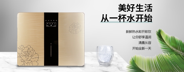 正確使用家用凈水器可以延長壽命