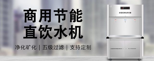 節(jié)能飲水機(jī)為什么這么受歡迎