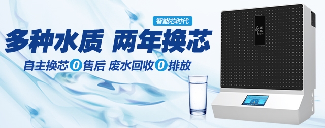 家用凈水器有必要安裝嗎？我們該如何選購