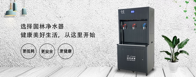 直飲水是怎么形成的，我們?yōu)槭裁匆戎憋嬎?></a>
              <div   id=