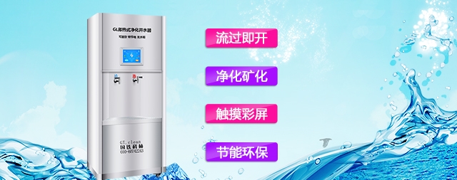 購買即熱式開水器選擇售后服務完善的才更有保障