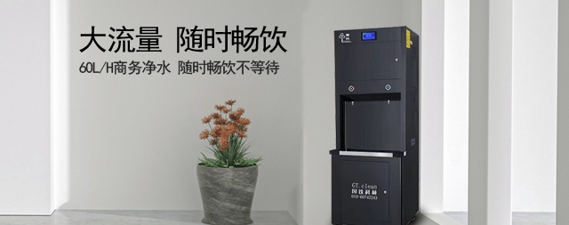 電開水器常見故障及排除方法