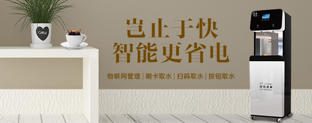 醫(yī)院為什么安裝直飲水機