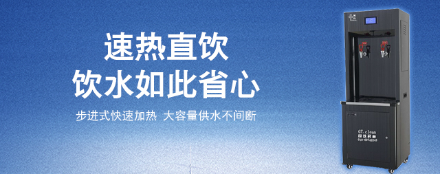 選著醫(yī)院直飲水機我們應該避開那些坑