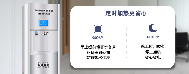 2024年飲水機什么牌子質量好 飲水機品牌有哪些