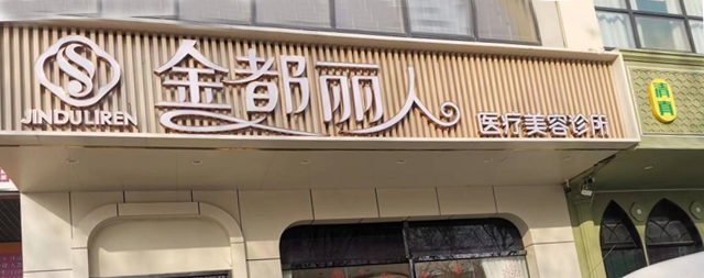 美容院安裝凈水器為了顧客提供健康優(yōu)質水