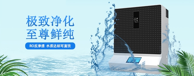 家庭應該如何選擇凈水器