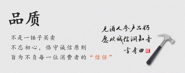 始終如一的堅守，國林開水器誠信服務贏得客戶口碑