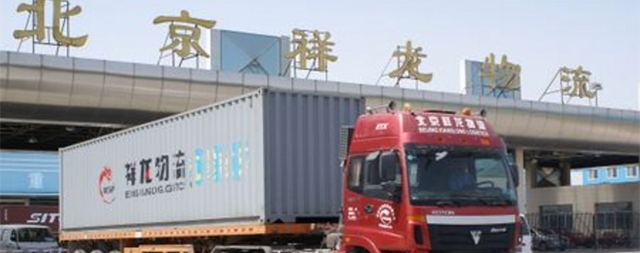 北京祥龍物流（集團）有限公司：心系員工飲水健康，選國林凈化開水器