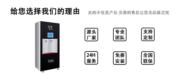 國林即熱式開水器：引領健康飲水新風尚