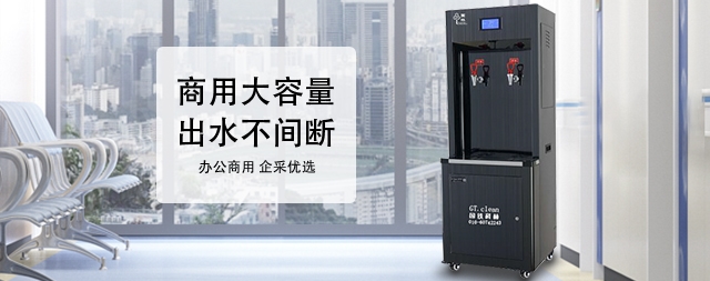 商用開水器怎么選牢記這幾個(gè)“關(guān)鍵點(diǎn)”避免交智商稅