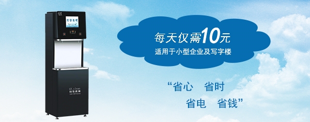 找商用凈水機(jī)租賃來這里國林專注于解決企業(yè)用水