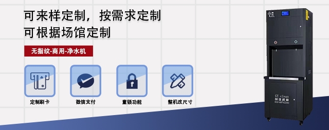 開水機(jī)價(jià)格多少錢一臺