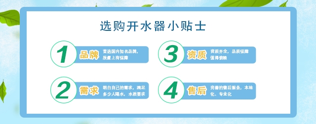 凈水機(jī)如何選購國林教您選擇合適自己的