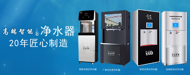 電開水器：滿足多樣需求的熱水供應(yīng)解決方案