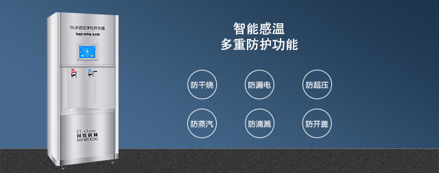 國林醫(yī)院電開水器溫暖與健康的守護(hù)者