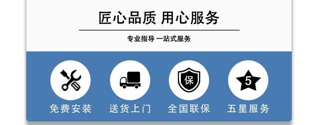 國林開水器匠心品質(zhì) 卓越售后 貼心守護(hù)