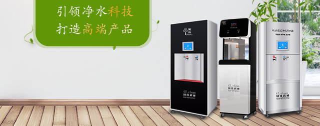 關(guān)于電開水器，您了解多少？