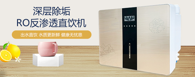 國林家用凈水機(jī)值得推薦