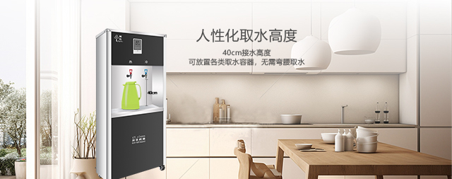 商用直飲水機哪家好？