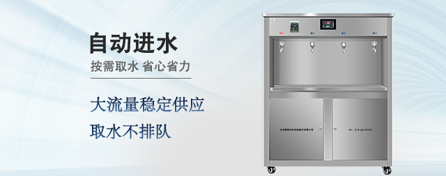 寒假期間做好這幾點讓校園飲水安全有保障