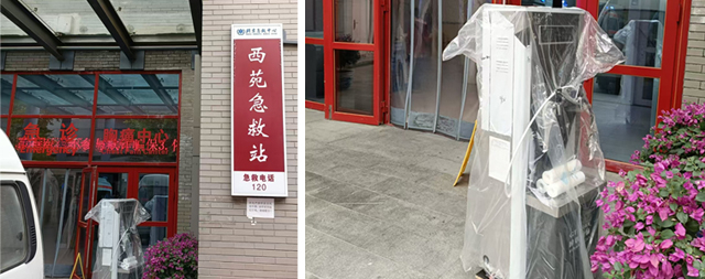 北京西苑急救站選擇國林醫(yī)院直飲水機來解決飲水問題