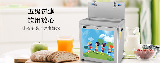 國林專用幼兒園飲水臺(tái)專為幼兒園設(shè)計(jì)