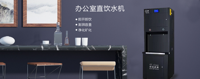 步進(jìn)式開水器的工作原理