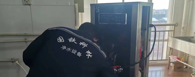 國林售后：以專業(yè)守護(hù)政法校園直飲水安全